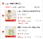 【猫超】蒙牛大谷粒原味早餐奶200ml*12盒