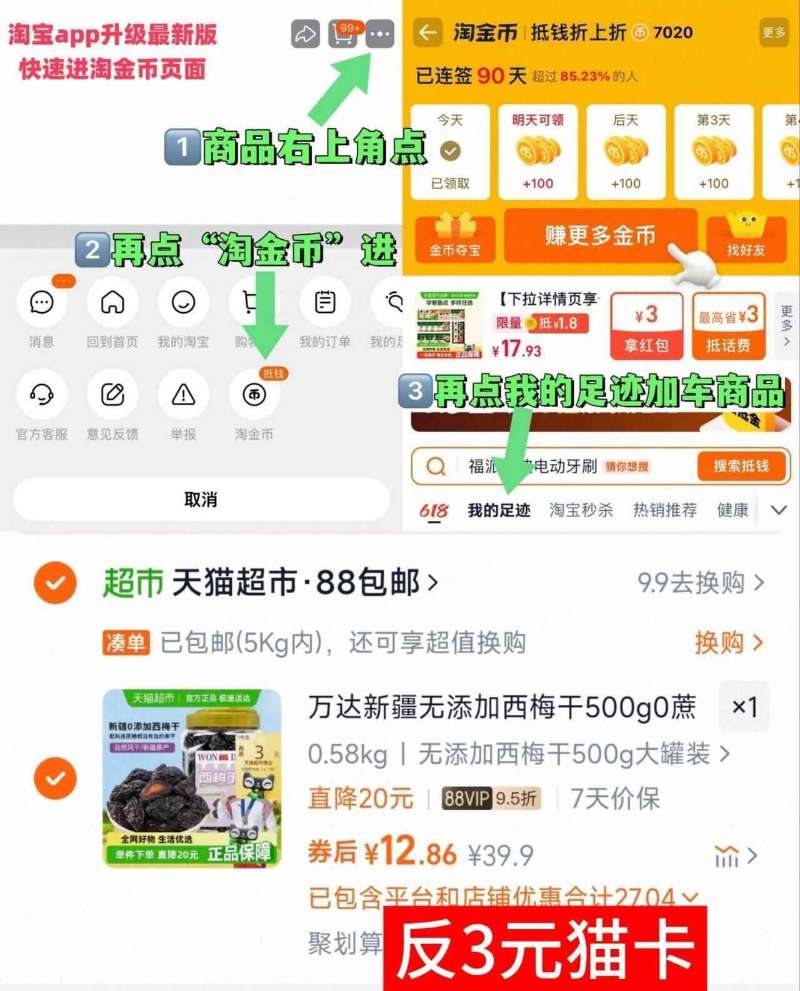 伊利低脂高钙奶粉700g*2