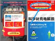 外星人电解质水500ml*8瓶