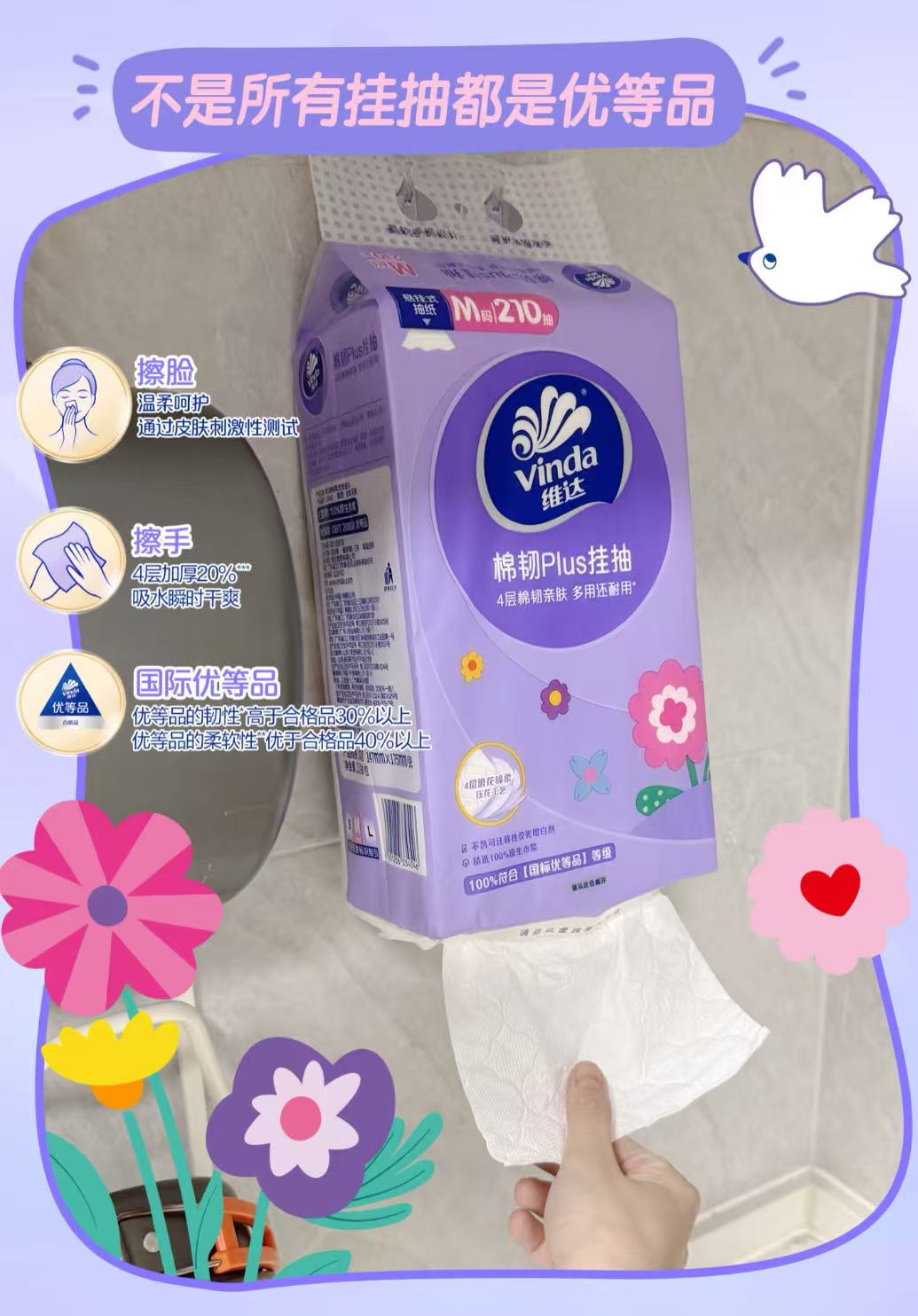 六点半豆奶160mlx20袋