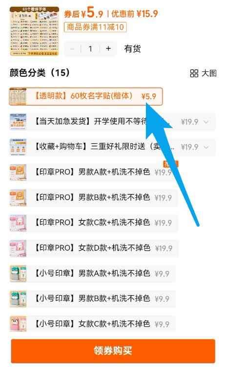 点击查看详情