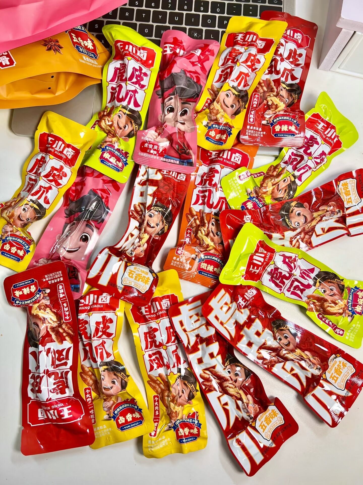 点击查看详情
