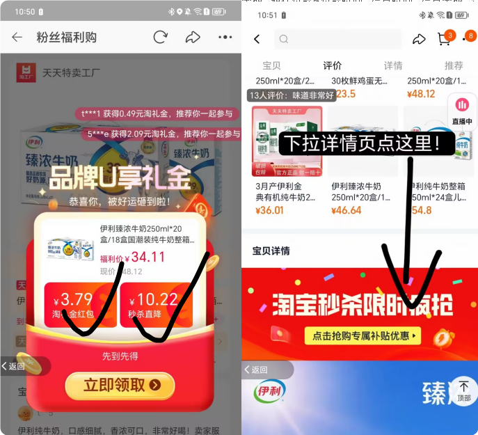 点击查看详情