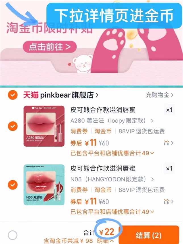 点击查看详情