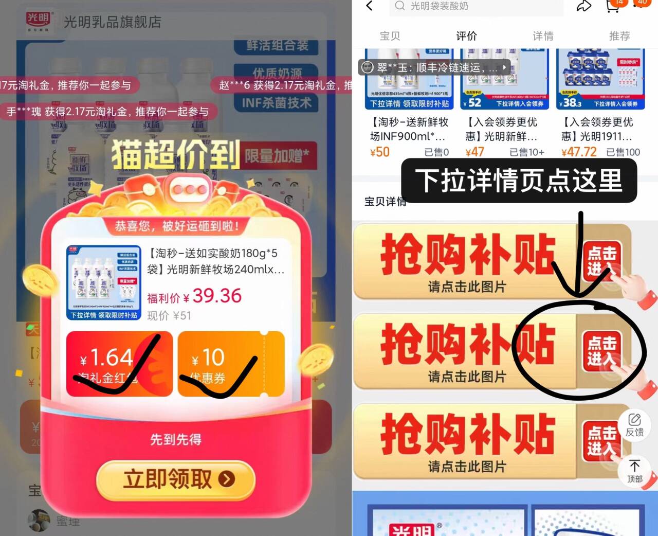 点击查看详情
