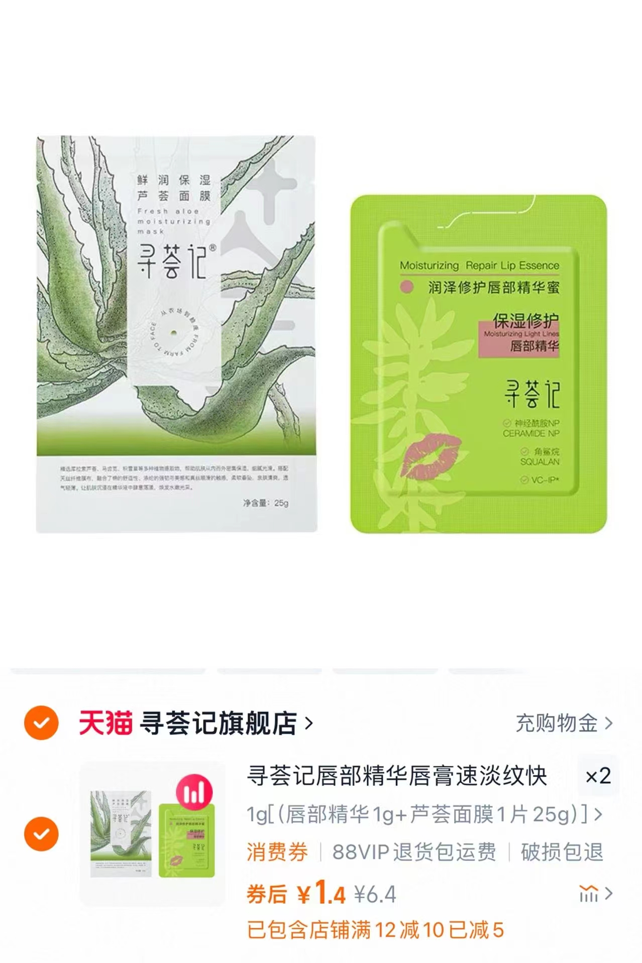 点击查看详情