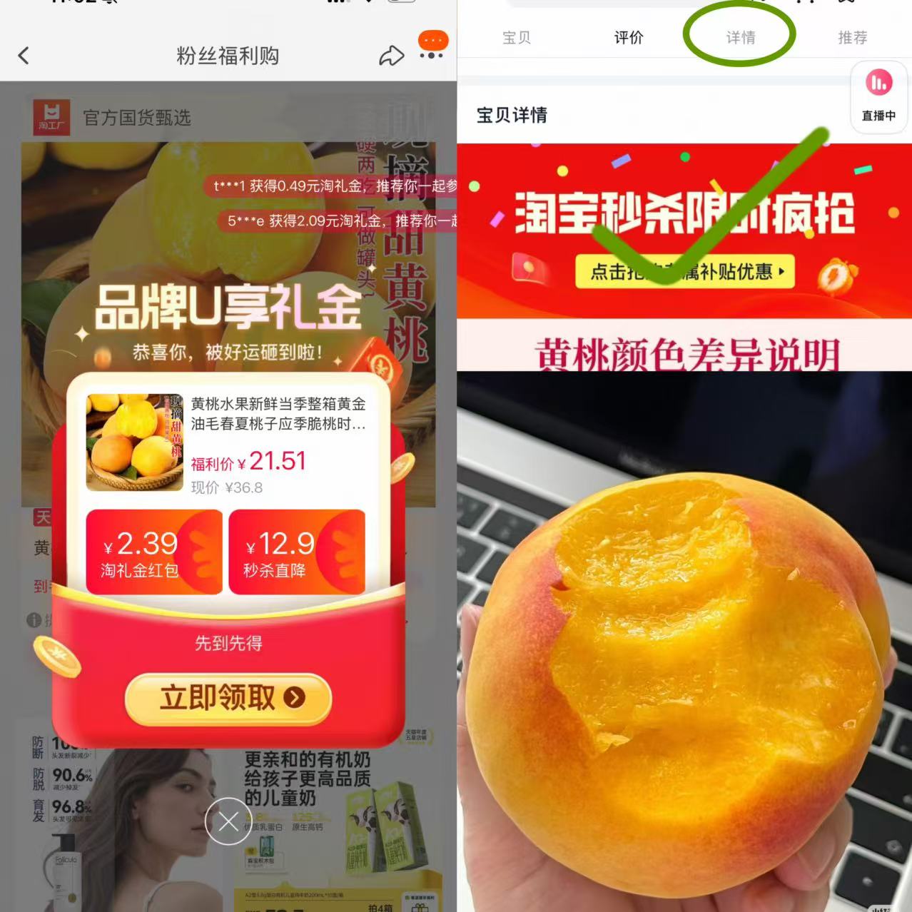 点击查看详情