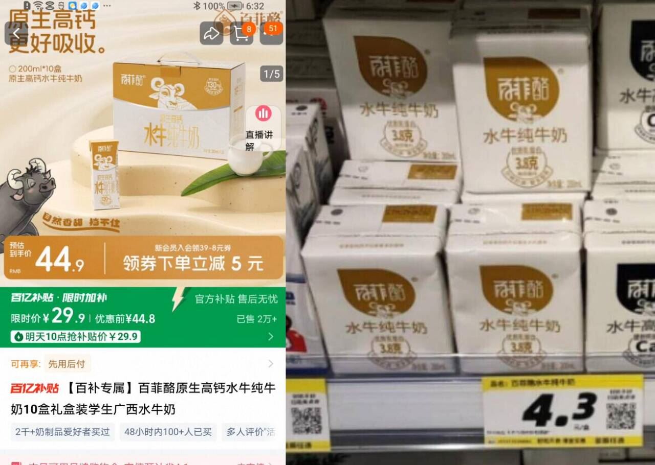 unifree洗脸巾一次性擦脸巾抽取式