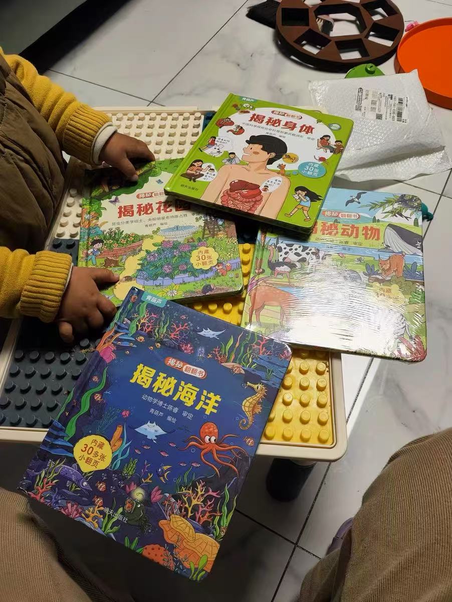 点击查看详情
