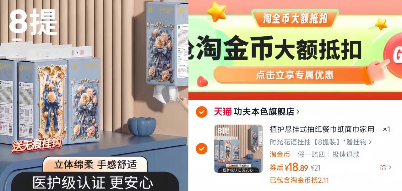 【2.3/提】植护时光花语挂抽180抽*8提