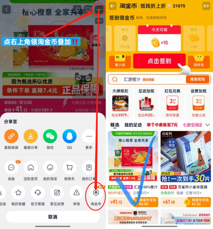 点击查看详情