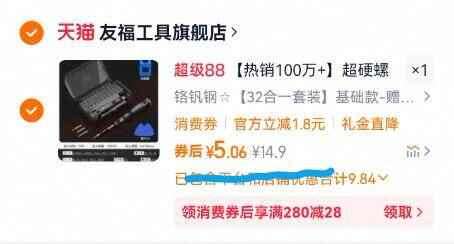 点击查看详情