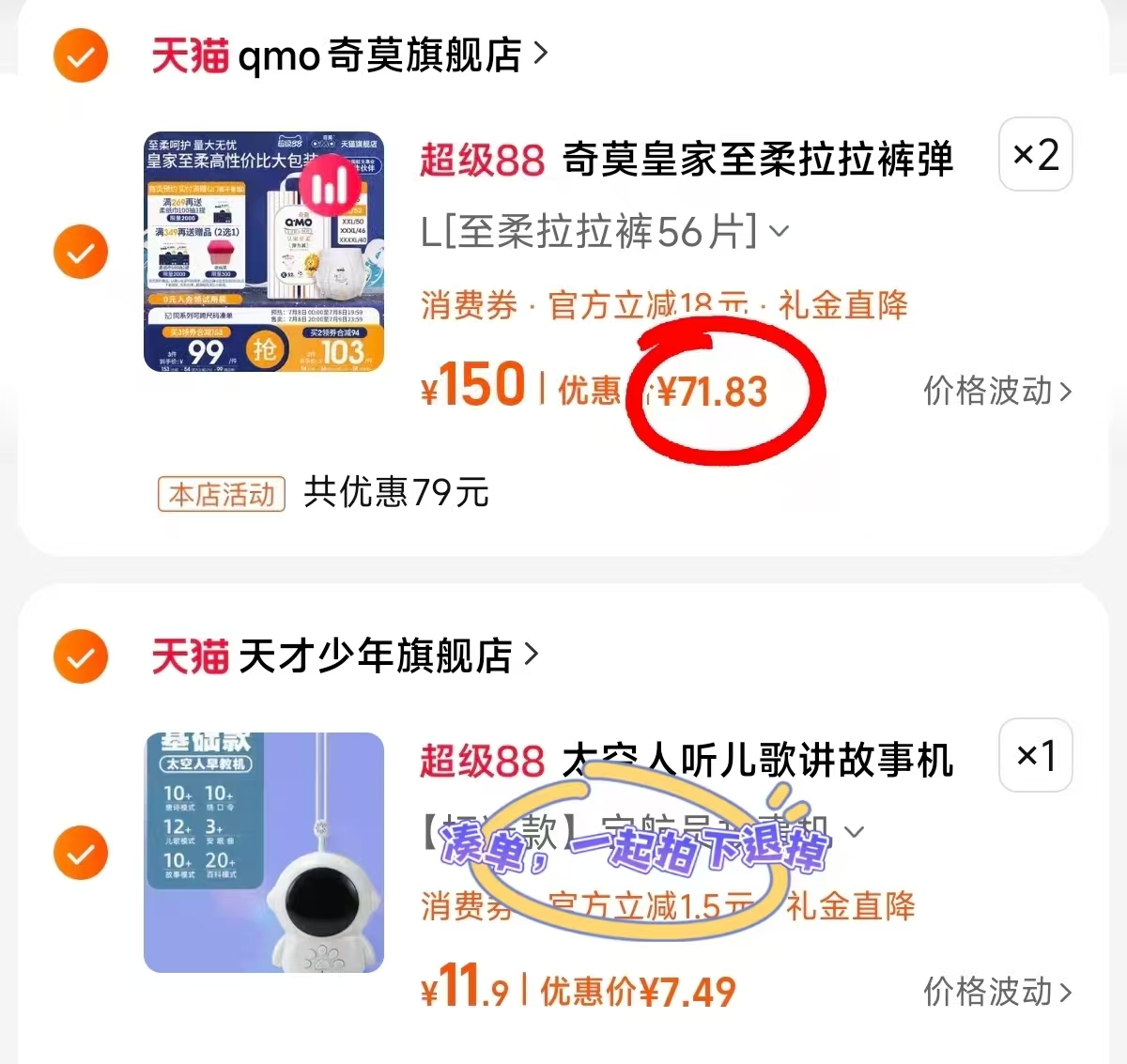 点击查看详情