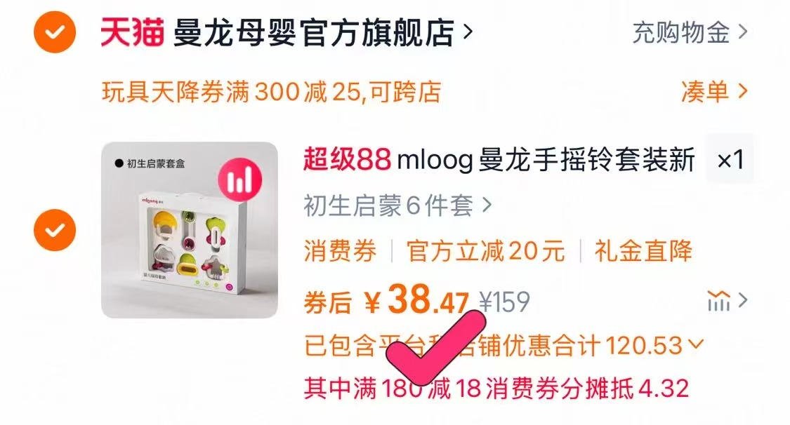 点击查看详情