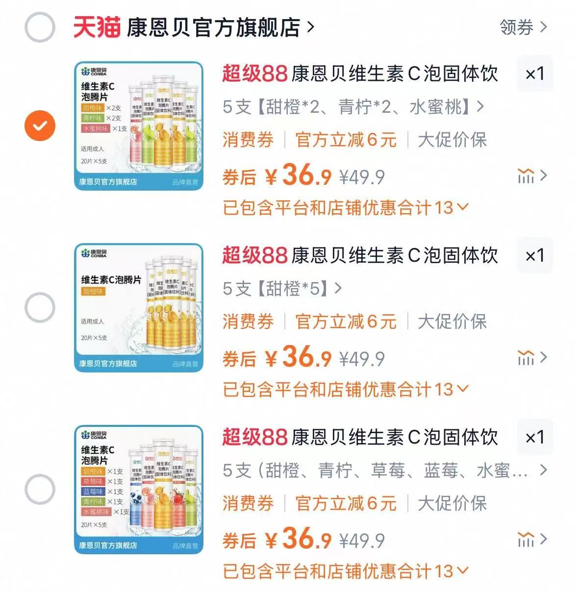 点击查看详情