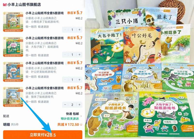 点击查看详情