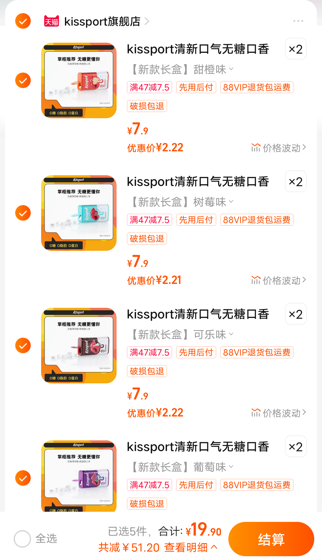点击查看详情