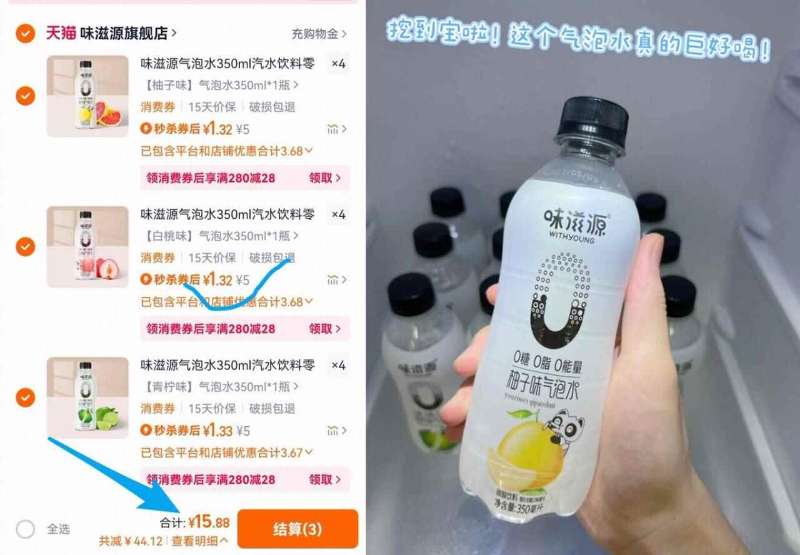 点击查看详情