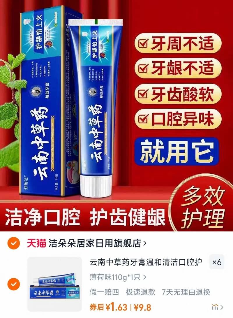 冲!公开省!活力28洗衣液4斤装