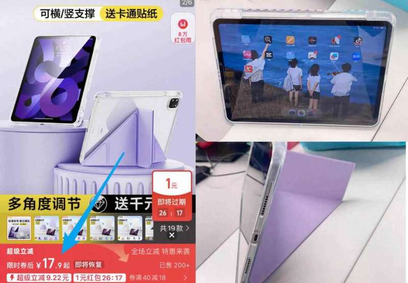 点击查看详情