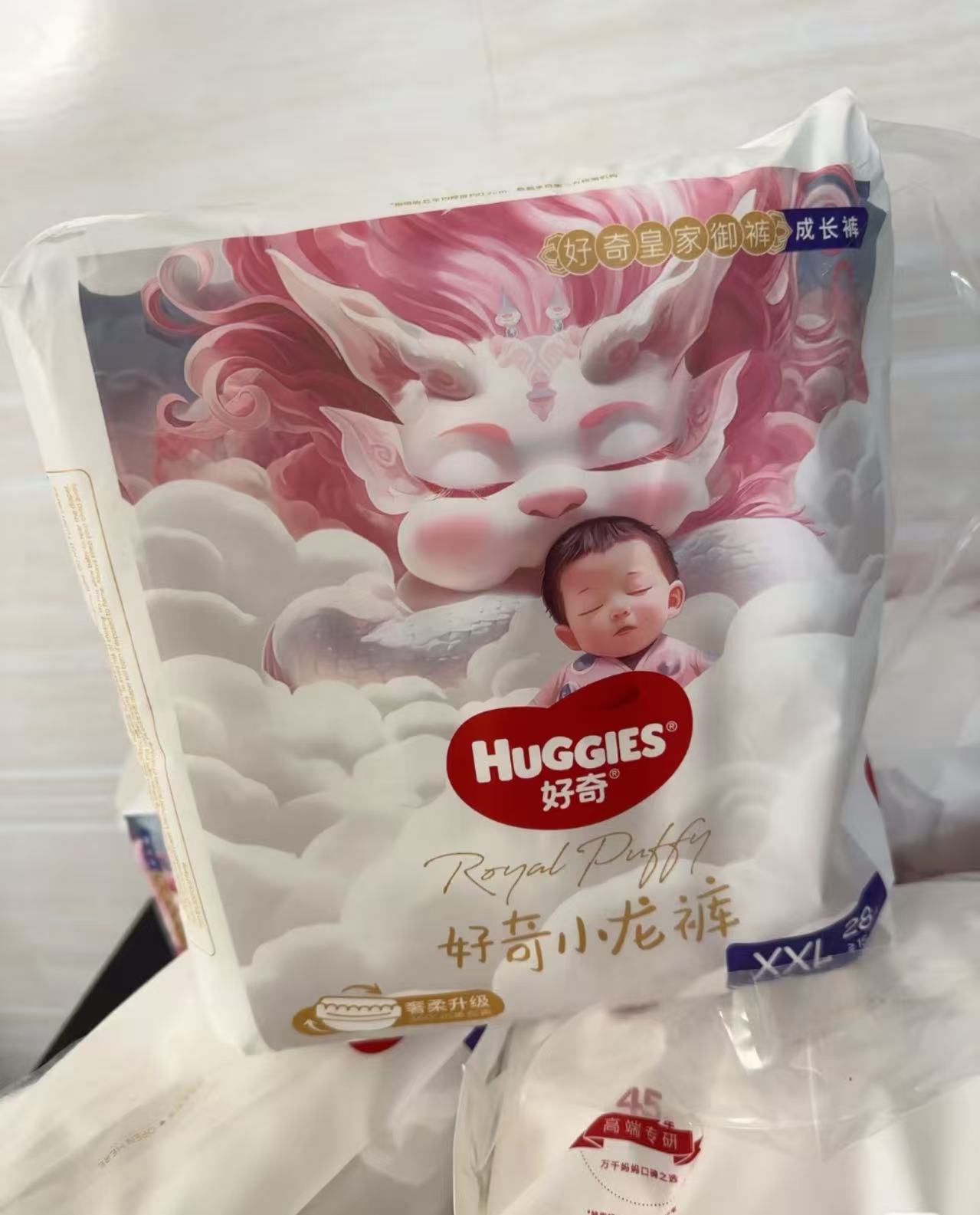 点击查看详情