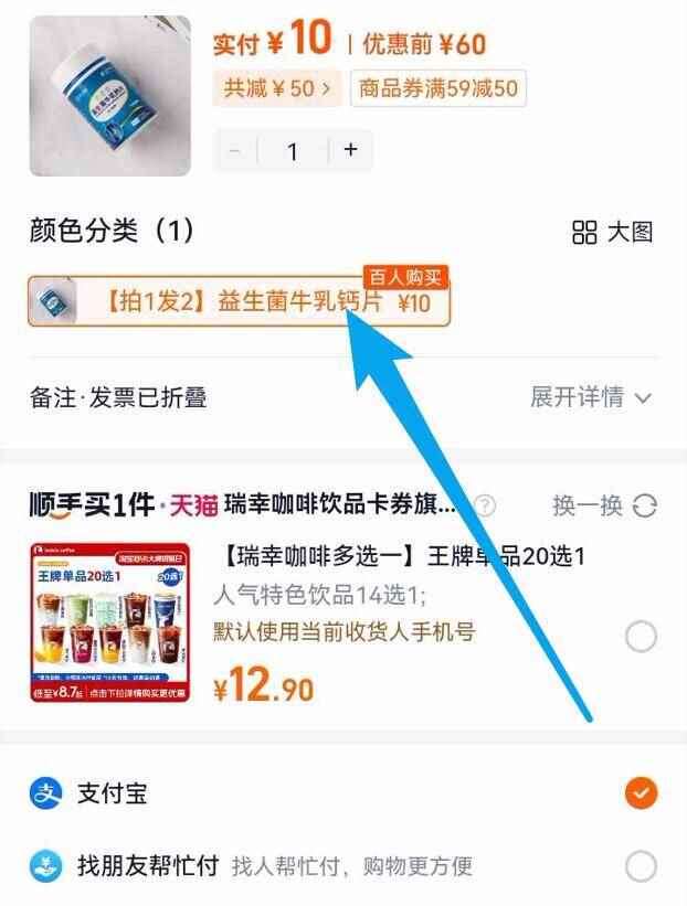 点击查看详情
