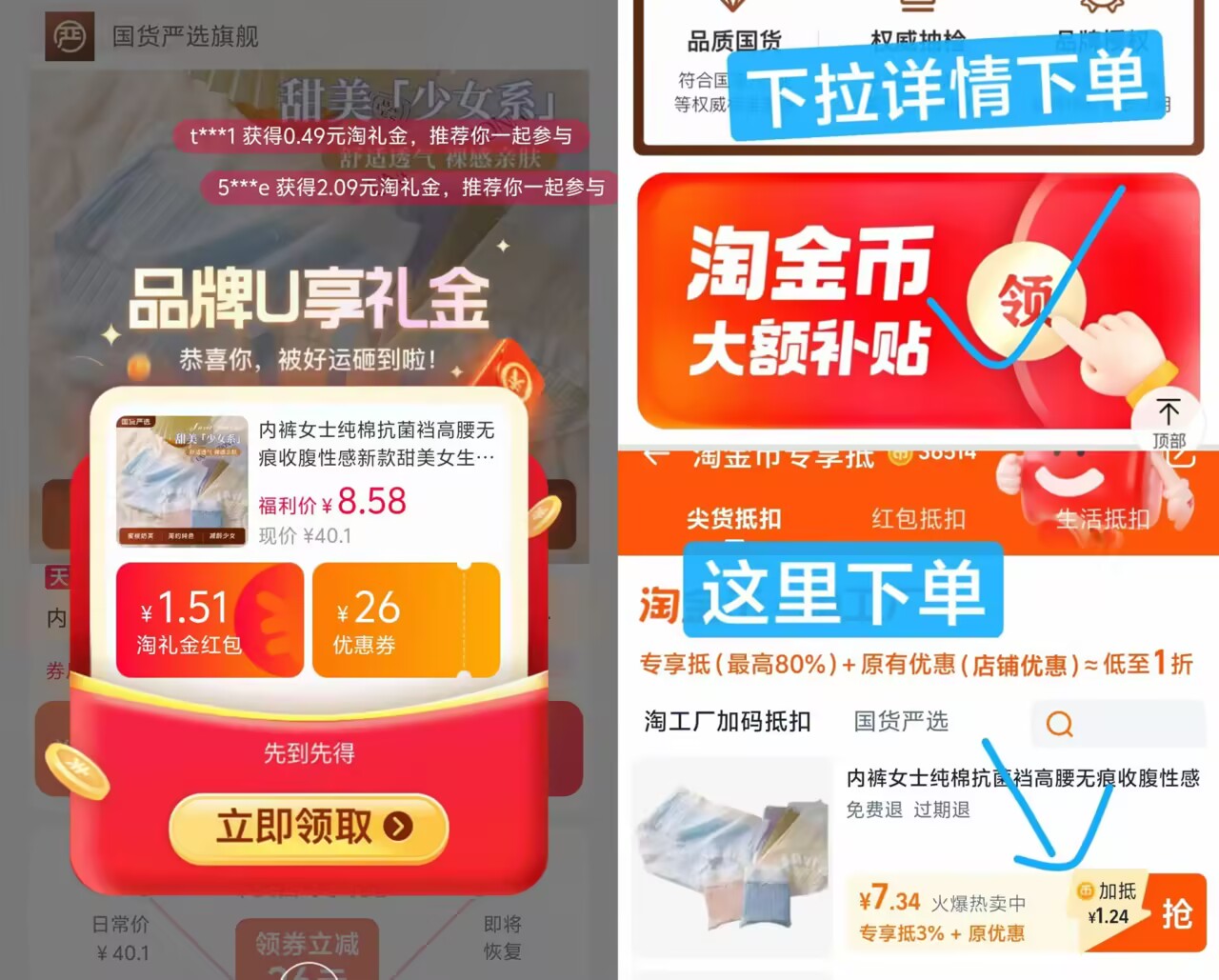 点击查看详情