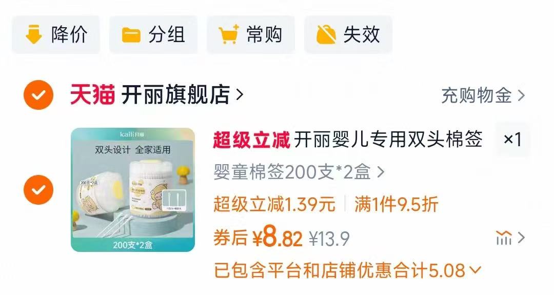 点击查看详情