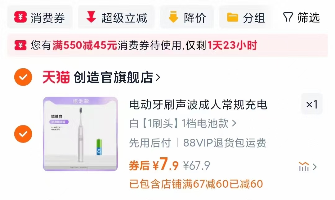 点击查看详情