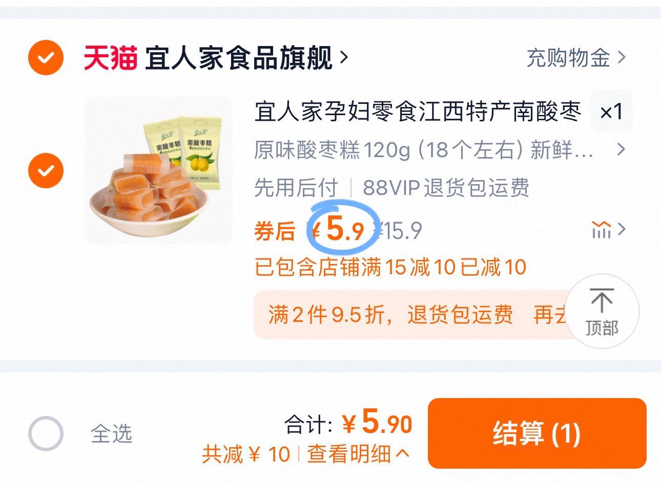点击查看详情