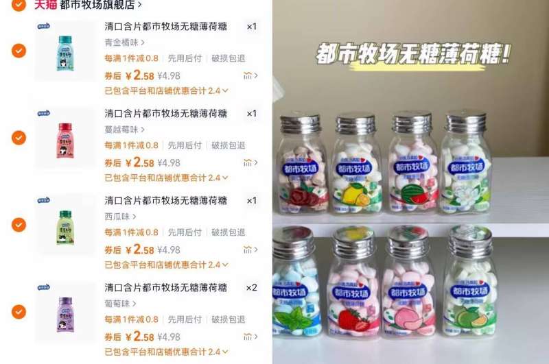 点击查看详情