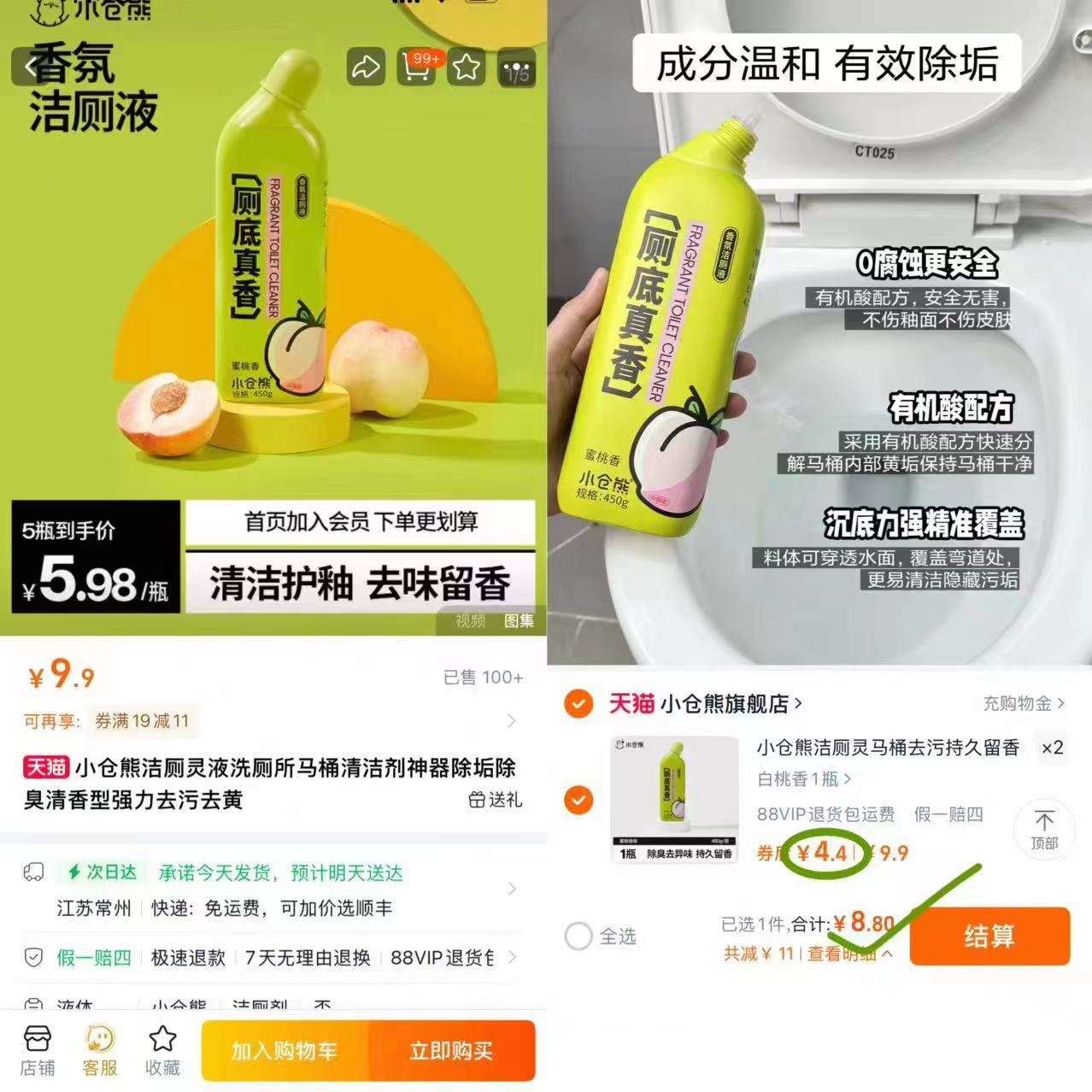 小仓熊管道疏通剂强力溶解马桶厕所堵塞