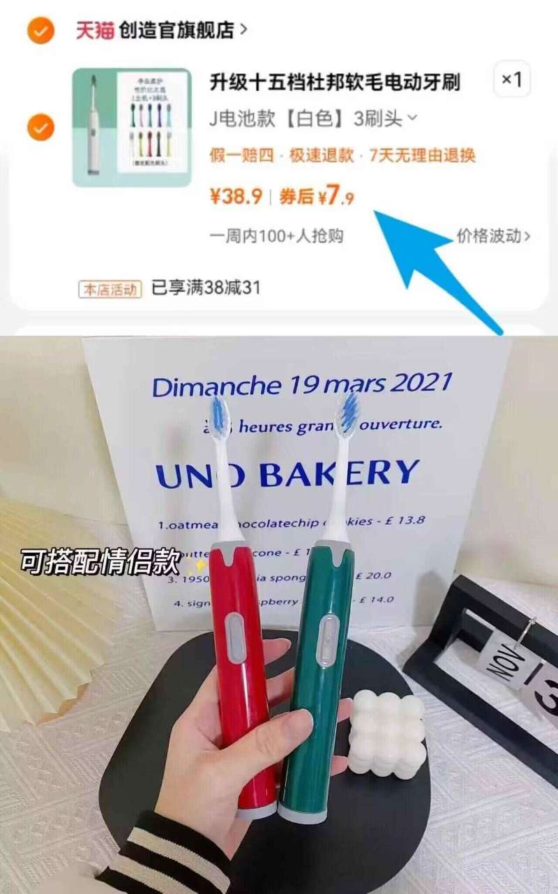 点击查看详情