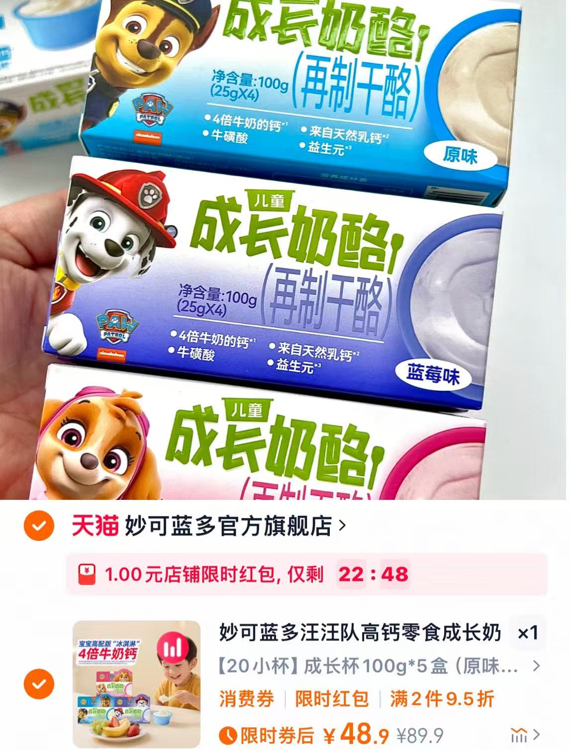 点击查看详情