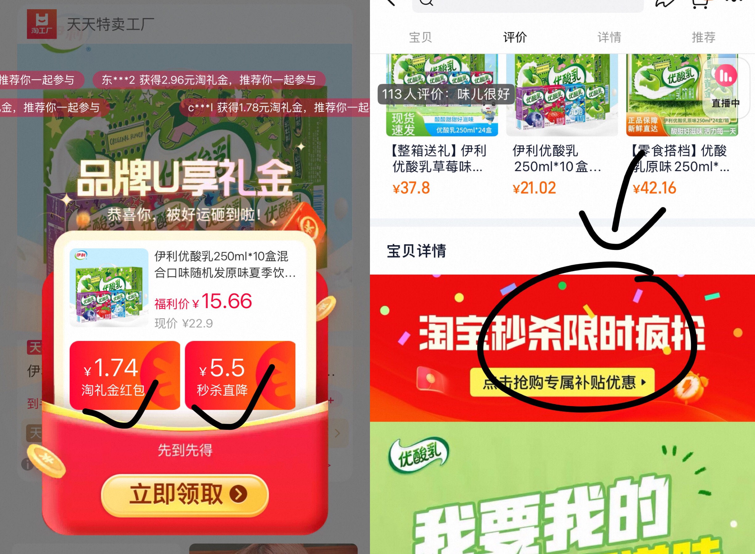 点击查看详情