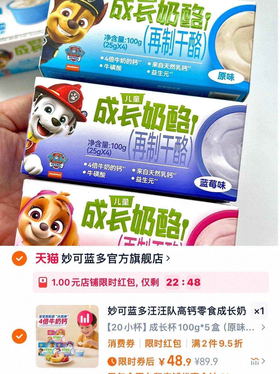 点击查看详情