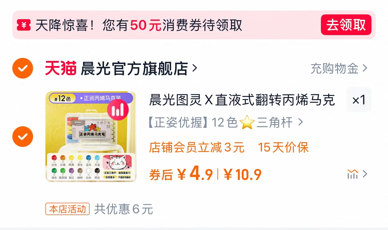 点击查看详情
