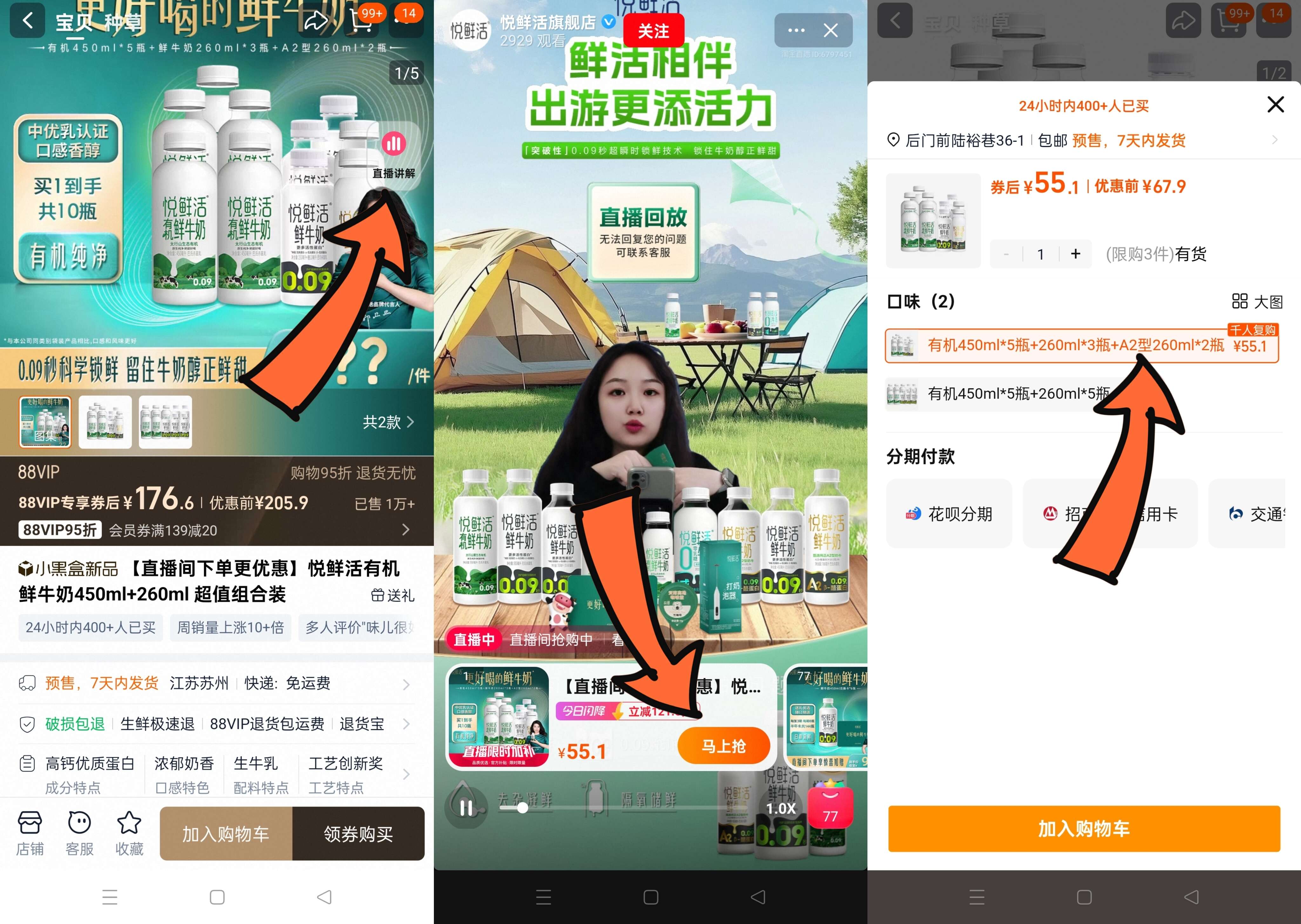 点击查看详情