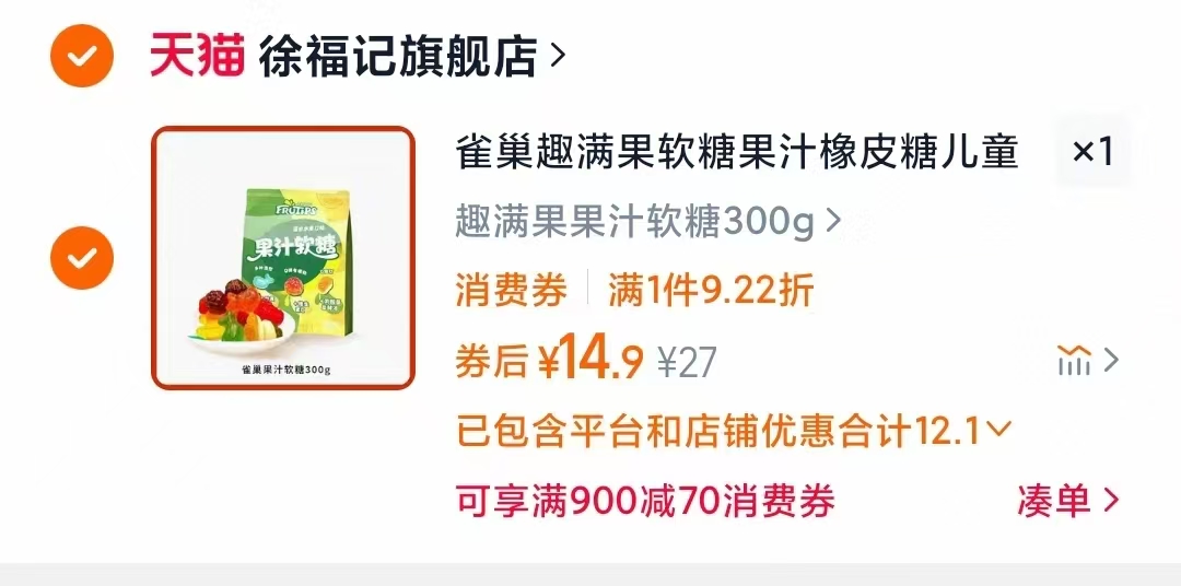 点击查看详情