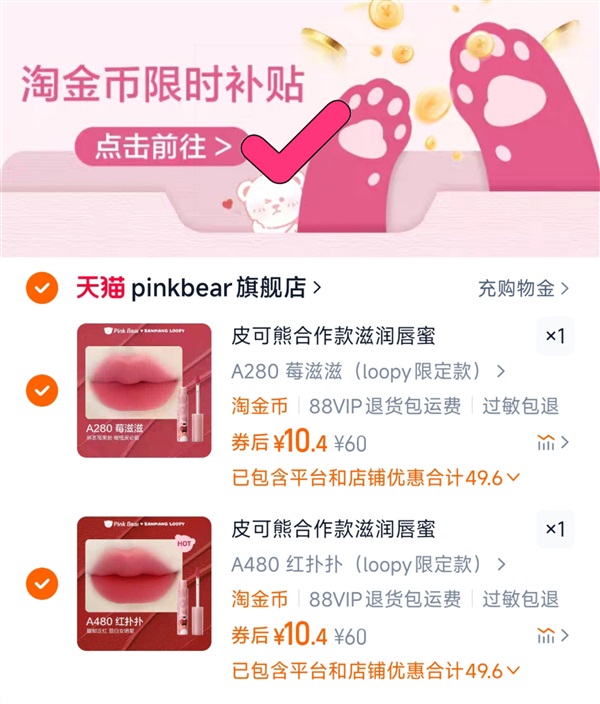 点击查看详情