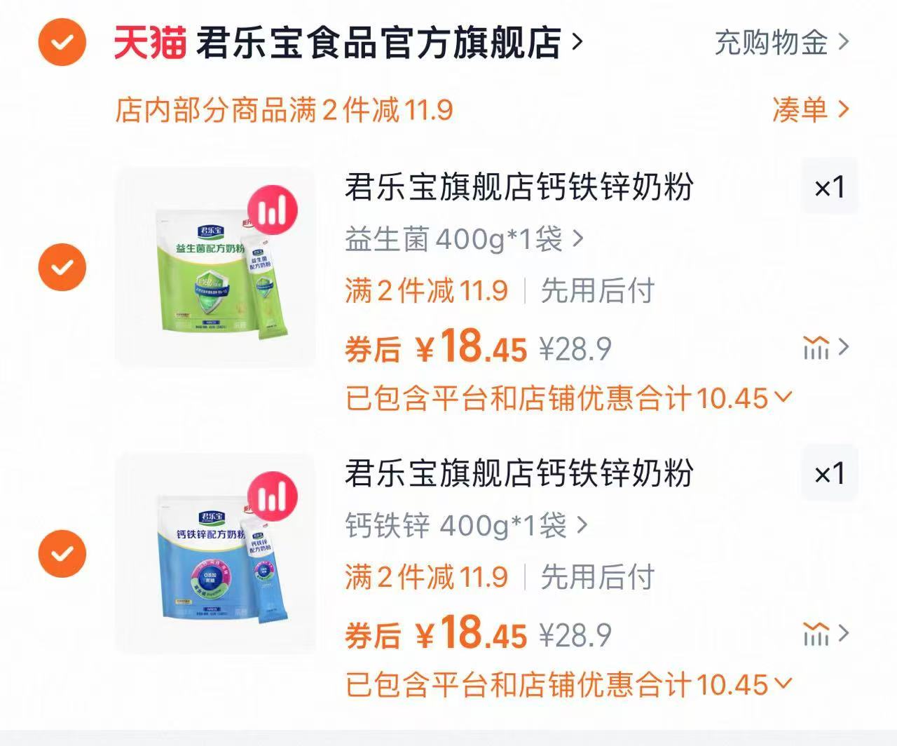 点击查看详情