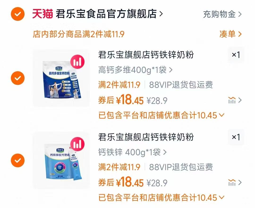 点击查看详情