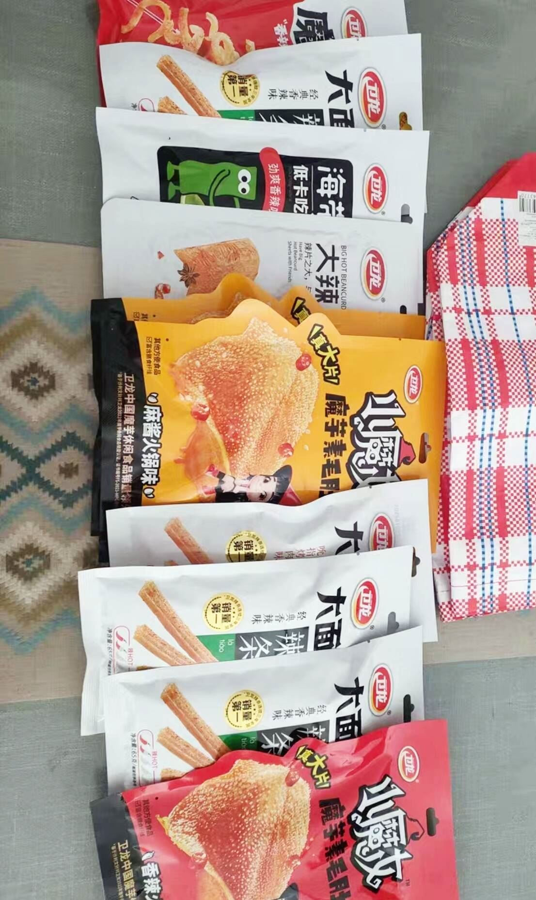 点击查看详情