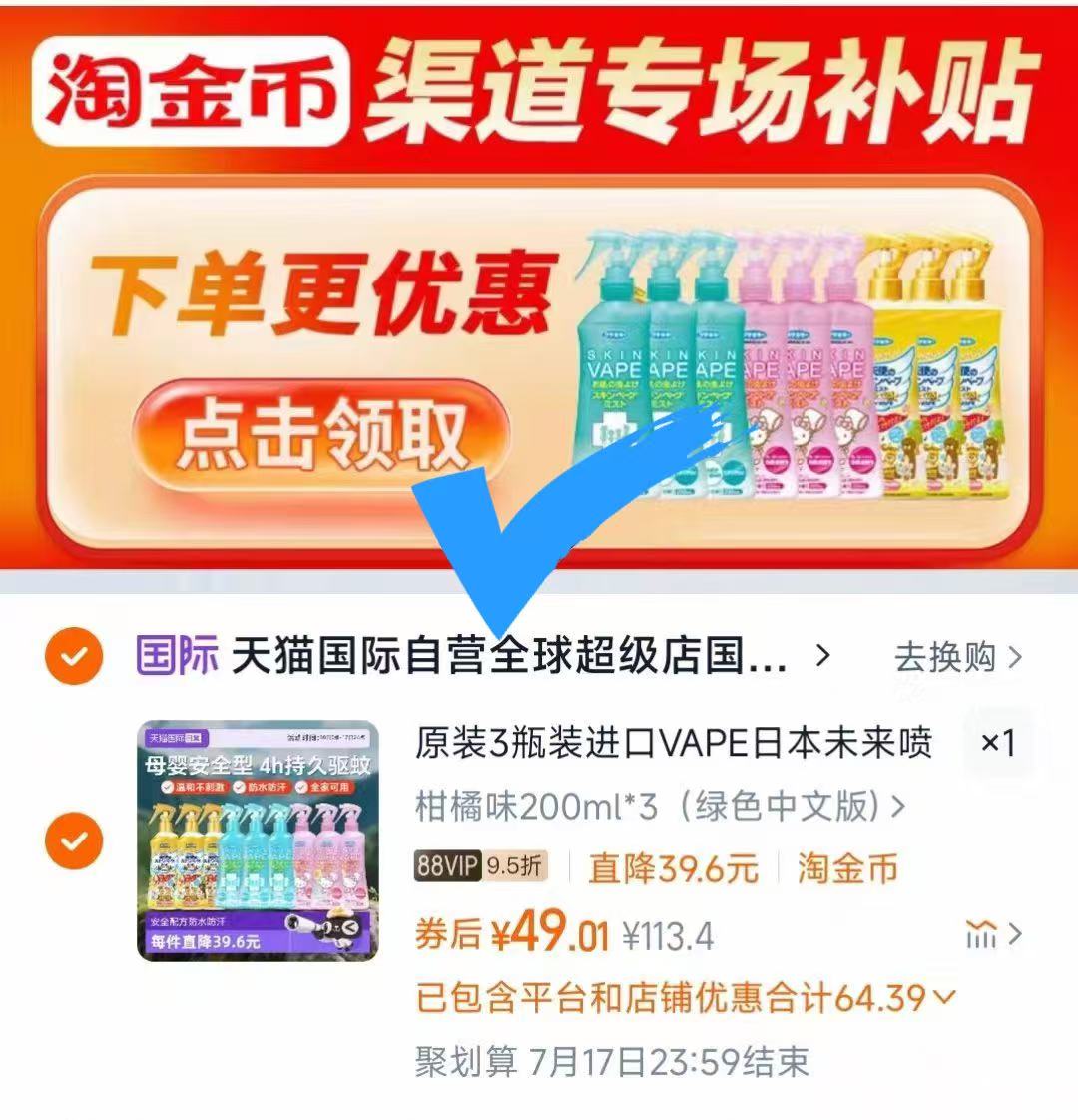 点击查看详情