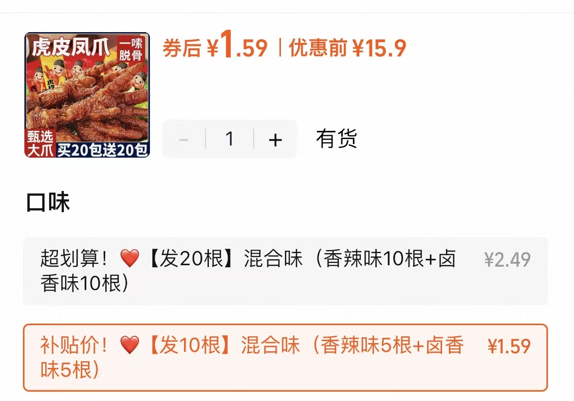 点击查看详情