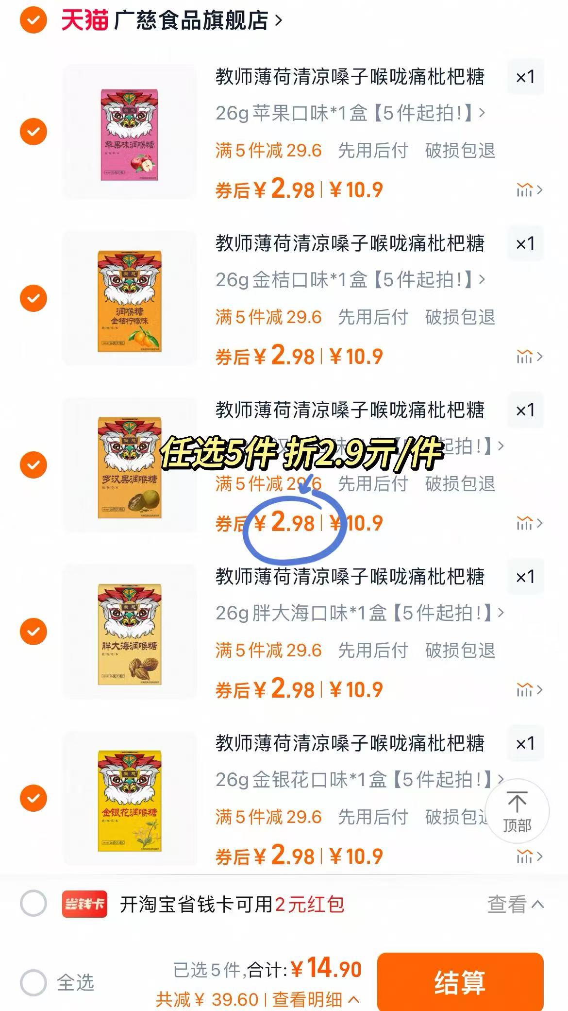 点击查看详情