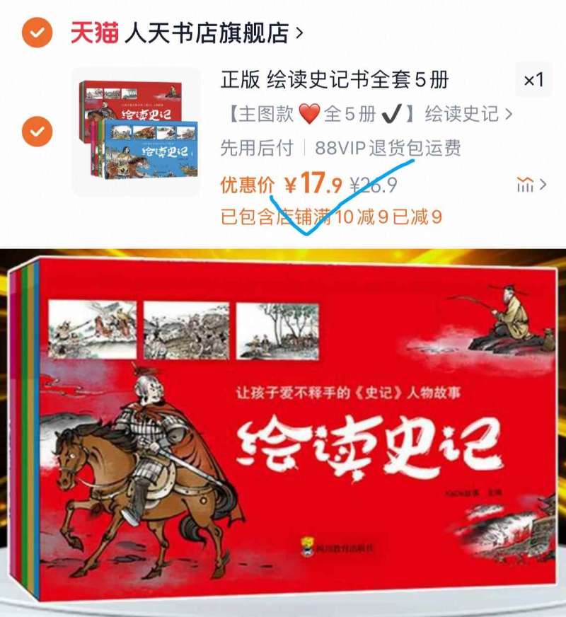 点击查看详情