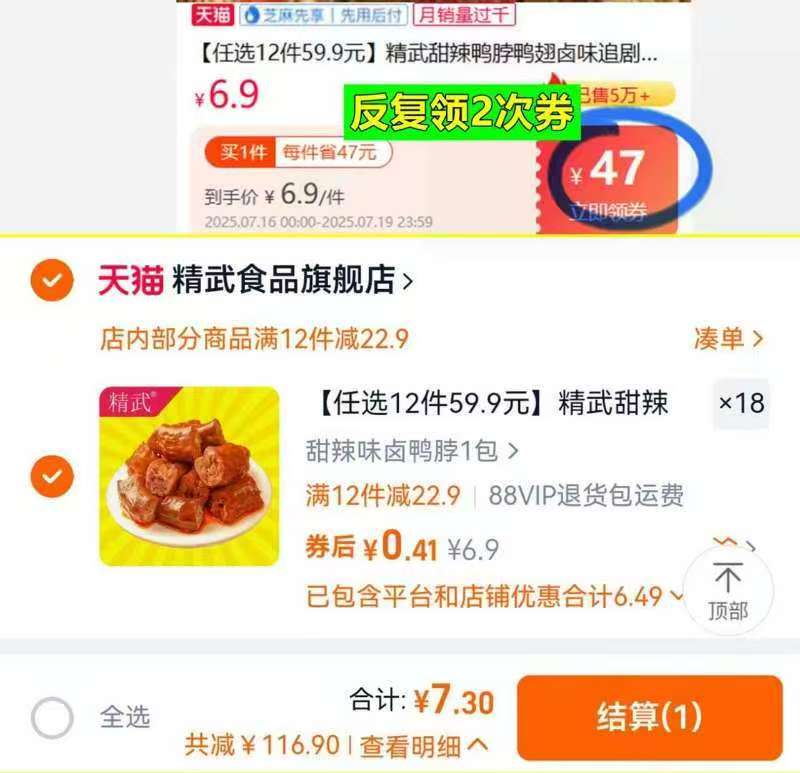 点击查看详情