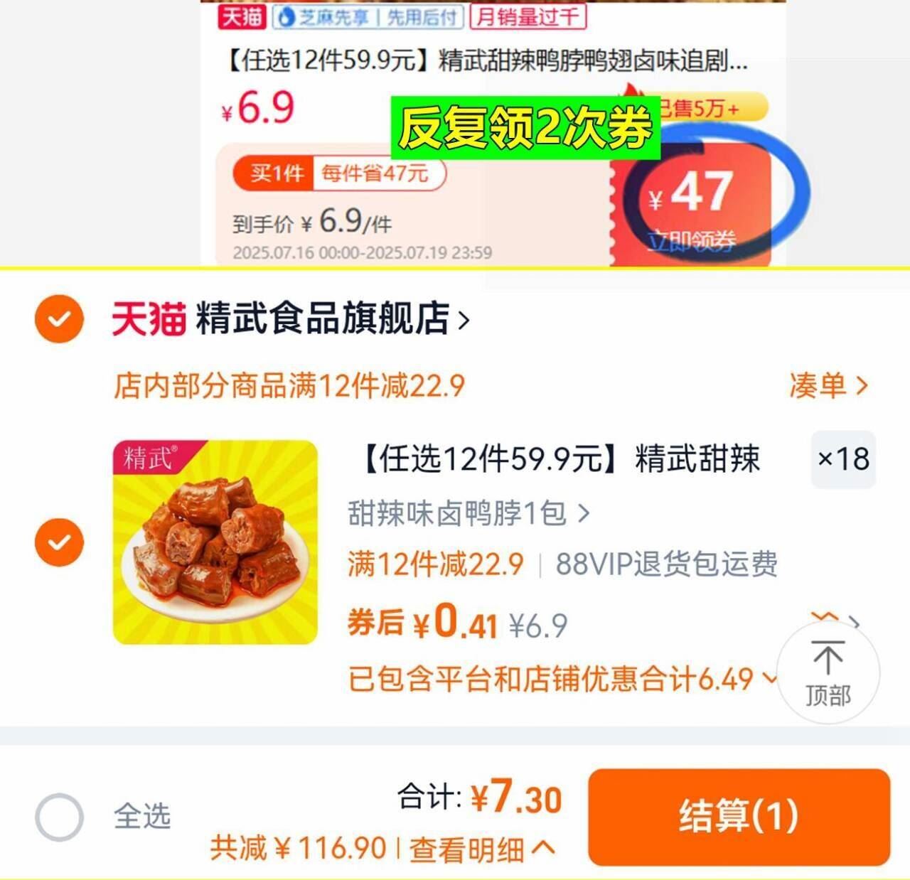 点击查看详情