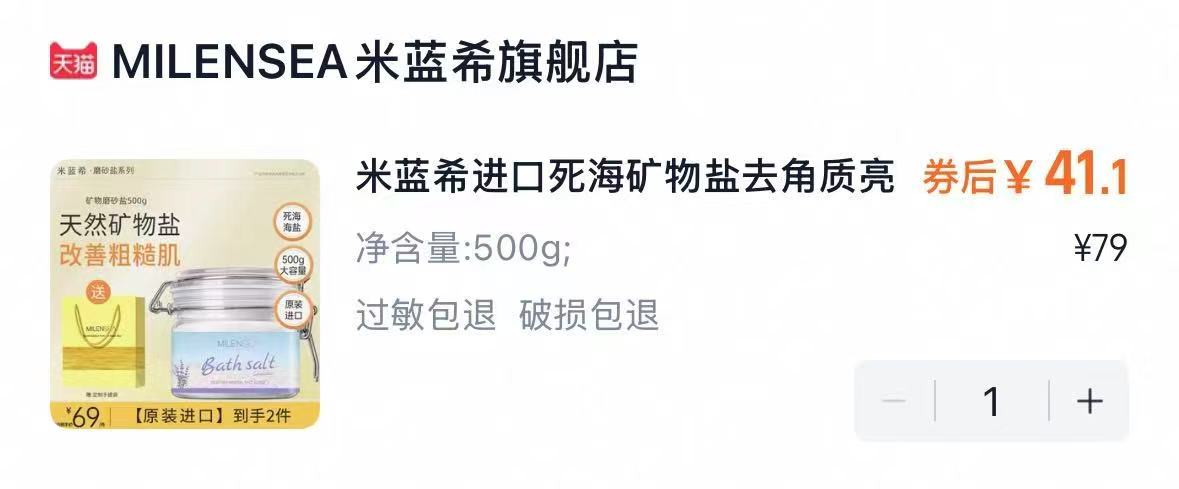 点击查看详情